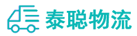 重庆到荆门物流公司